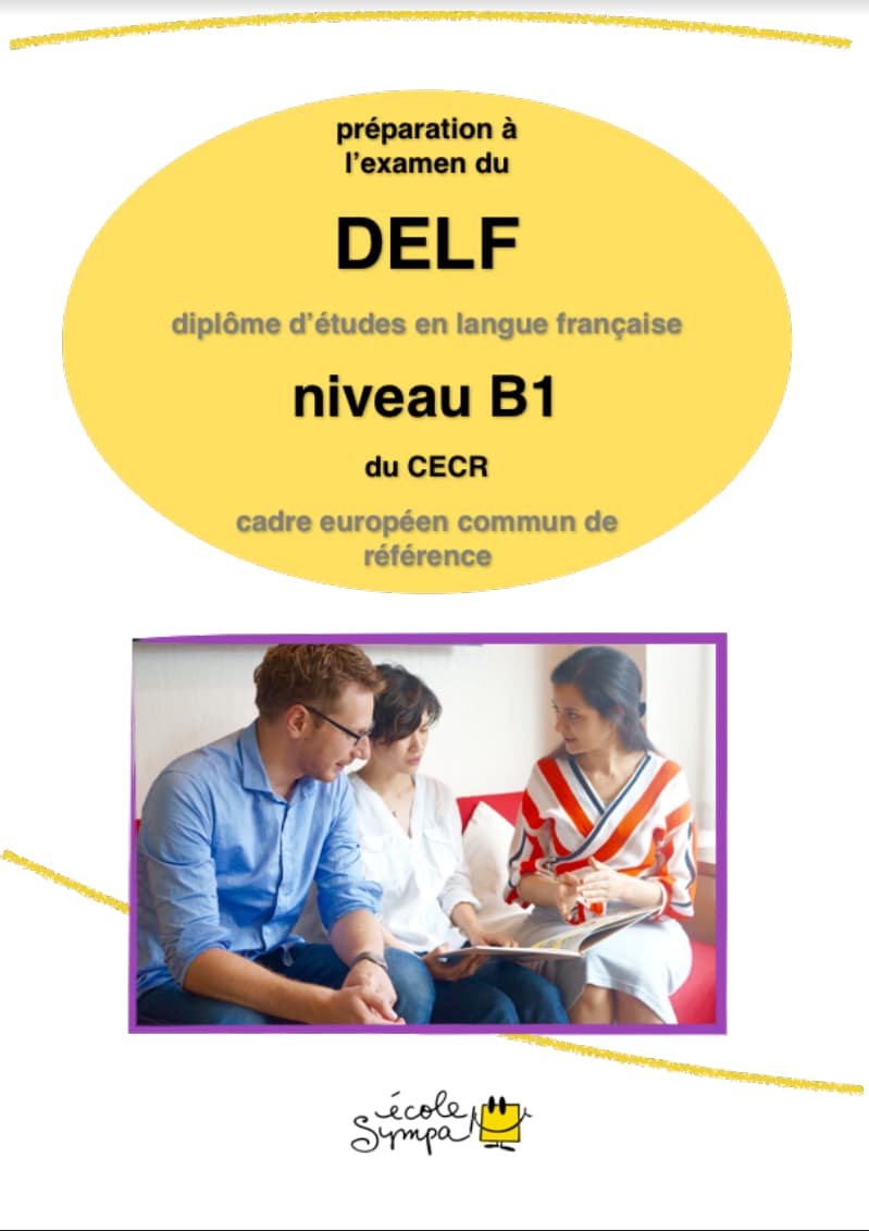 エコールサンパのフランス語教材「DELF B1対策講座」の表紙