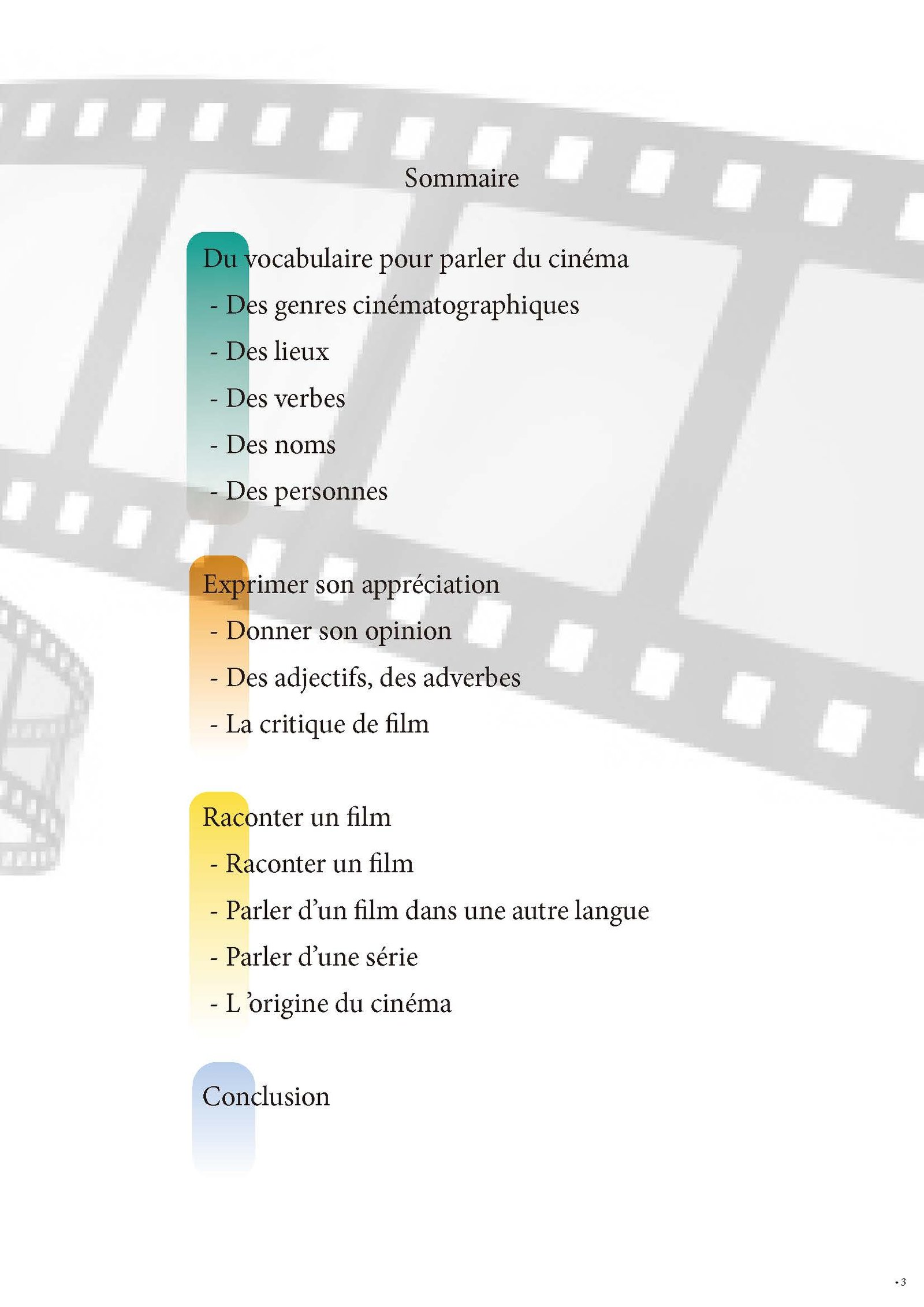 エコールサンパのフランス語教材「時制に強くなる」の2ページ目